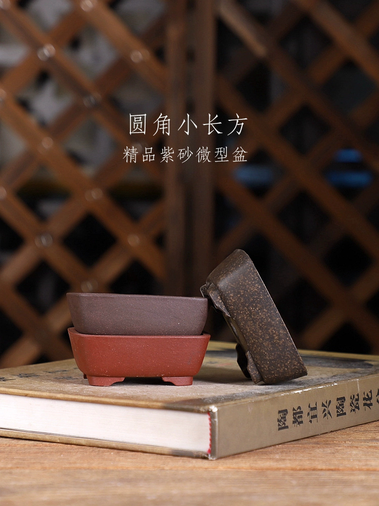 Bonsai Garden Chinese Garden - Purple Sand Round Angle Rectangle Bonsai