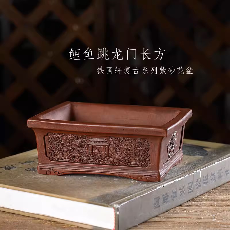 Purple Sand Carved Rectangle B - Bonsai Garden Chinese Garden review and price